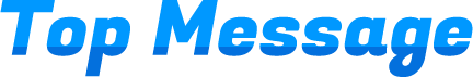 Top Message